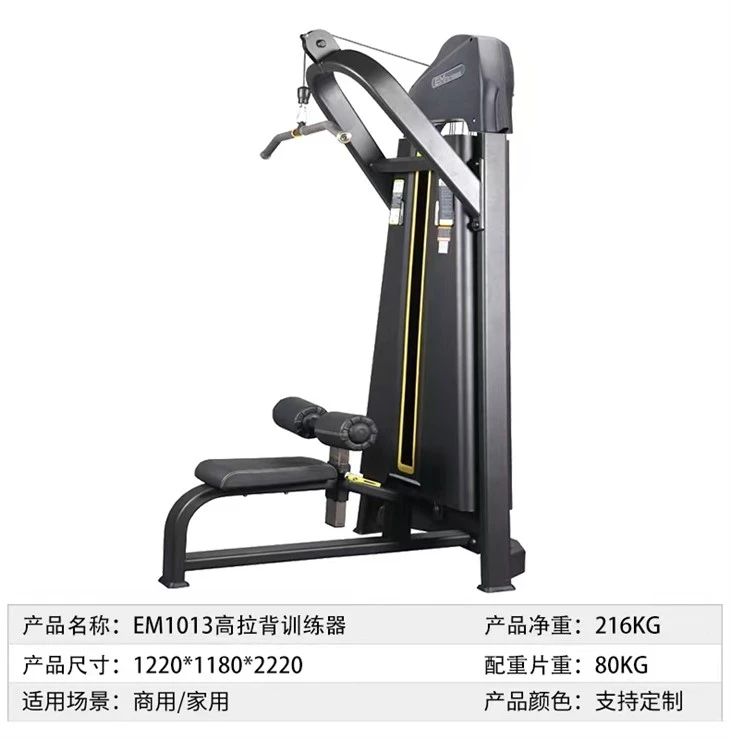 Lat Pulldown Seat Attachment high quality